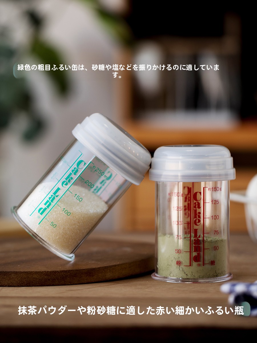 Ultra-Fine Me Sugar Poer Canis - Kitchen Baking Canisters review and price