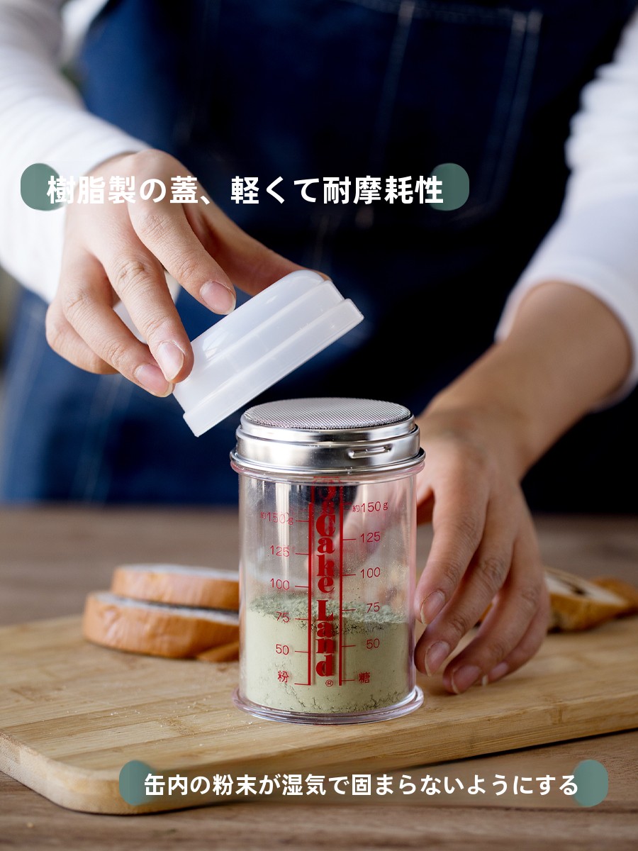 Ultra-Fine Me Sugar Poer Canis - Kitchen Baking Canisters review and price